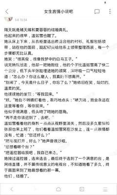 澳门网投官方网站